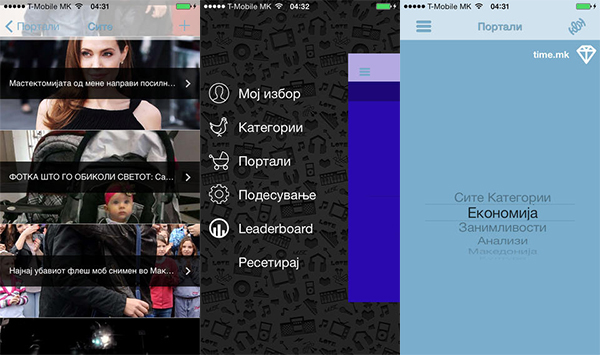 klik-ios-feat