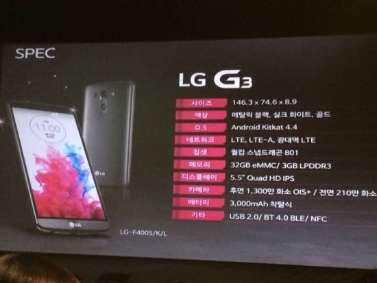 lg-g3-01