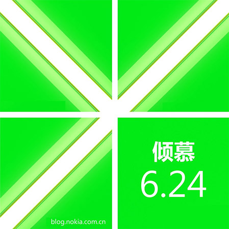 nokia-x-teaser