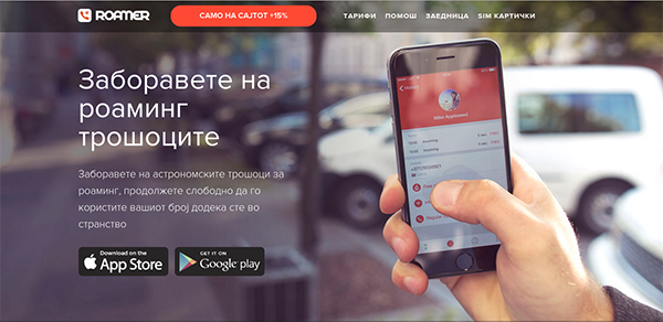 picture_roamer