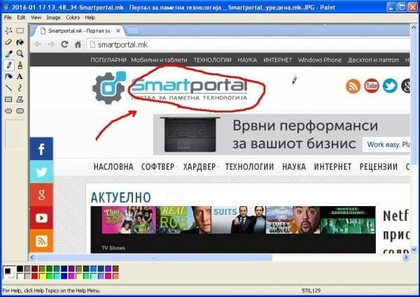 2016-01-17 13_58_32-2016-01-17 13_48_34-Smartportal.mk - Портал за паметна технологија _ Smartportal