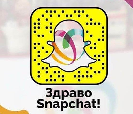 ramstore-mall-snapchat