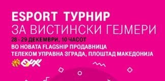 Македонски Телеком организира e-Sport турнир за вистински гејмери
