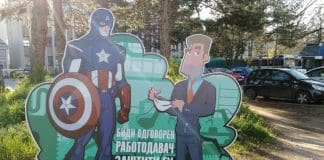 Акција “Биди супер-херој, почитувај ги мерките за заштита!” во Штип