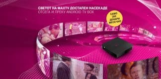 Со MaxTV преку Android TV Box уживајте во 80 канали каде и да сте