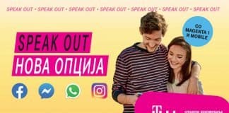 Speak Out: Неограничено споделувај идеи и креирај онлајн со новата опција на Македонски Телеком