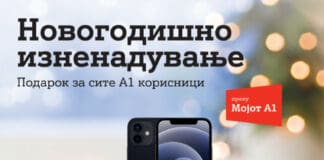 Подарок за сите А1 корисници секој ден до 30 декември преку апликацијата “Мојот А1”