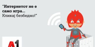 А1 Македонија продолжува со едукативната програма за деца „Интернетот не е само игра… Кликај безбедно“