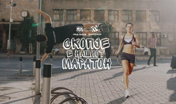 skopje-zdravi-naviki-baner