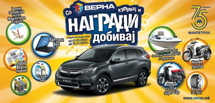 verna_nagradna_igra_2022