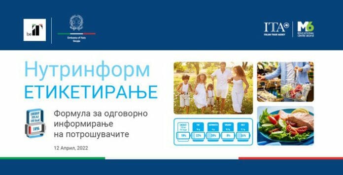 ita-nutriform-1