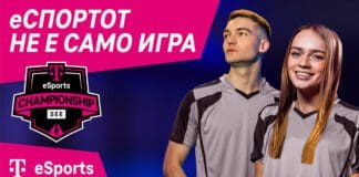 Истражување на Телеком за е-спорт ентузијастите: Играњето видео игри поттикнува стратешко размислување, социјализација и креативност