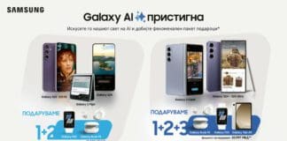 Galaxy AI пристигна – искусете го нашиот свет на AI и добијте феноменален пакет подароци